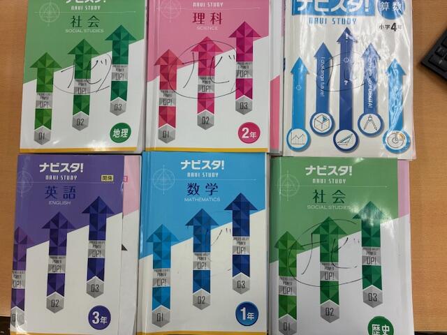 ナビ個別指導学院オリジナルテキスト「ナビスタ」とは | 埼玉県北葛飾